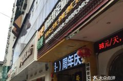 曼斯特娱乐,引领潮流的创意娱乐新势力