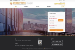 温州网站制作,打造个性化企业门户，助力品牌腾飞