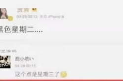 娱乐吃瓜王思聪贾青,揭秘不雅照风波与情感纠葛