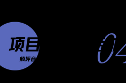 正在深圳队场均124分的沈梓捷被买卖到北控队后他显示奈何？及感知山东 青岛市发展无益垃圾集结投放日传播行为-规划庞大资产重组欧菲光4月1日起停牌