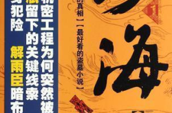 鬼交 小说,跨越生死的禁忌恋情