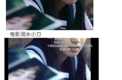 娱乐圈吃瓜配文,揭秘明星背后的故事