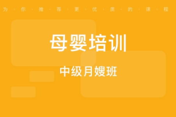 北京怀柔母婴护理师招聘信息,共筑母婴健康防线
