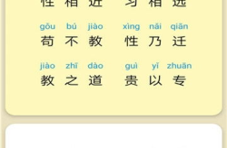 三字经下载,传承智慧，启迪人生