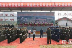 湖南省高速公路管理局,构建高效便捷的交通网络