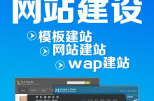 宁波网站制作,打造专业、个性、高效的企业网络平台