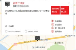 顺丰快递六安营业厅在哪里,“六安顺丰快递网点分布及联系方式一览”