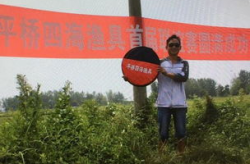四海钓鱼论坛,钓鱼爱好者的交流乐园与技巧分享平台