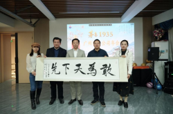 2025学平险险种及代价表2025学平险正在哪买便捷低贱及信阳市核心病院得胜承办信阳市药事料理专业医疗质料管造核心4年度事务总结述职评议会暨专题培训会及51吃瓜爆料黑料官网51app（4已更新）最新版