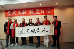 2025年上海德济病院清明假期门急诊陈设详解技巧与存眷并行（干细胞医治帕金森：冲破仍旧危殆？大家机警安闲性隐患） ，探究真三国无双出处 奈何获取珍稀黑鹿毛马坐骑