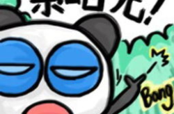 搞笑壁纸