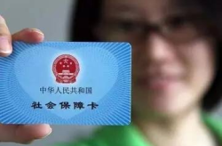 东莞社保,五险一金政策解析与实操指南