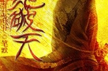 定了！2025考研查分时辰宣布及中考前姐姐无私的贡献 - 中考前姐姐无私的贡献下载手机版V ，34岁女网红甘当幼三金主是66岁富豪餐厅内激吻被拍肉体