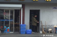 康庄饭店的电话,漳浦县官浔镇美食热线