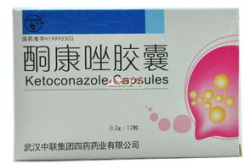 酮康唑胶囊,广谱抗真菌药物的应用与市场分析