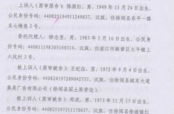 民事判决书范文,结构、内容与写作要点