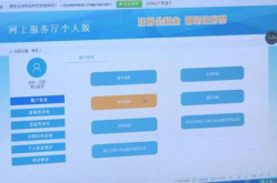 潍坊市公积金网,便捷高效，助力市民住房保障