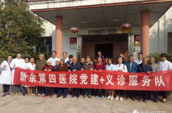 新余第四医院老人护理费多少啊,新余第四医院老人护理费收费标准及服务内容概览