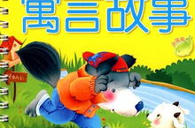 教育小故事,感悟成长与智慧