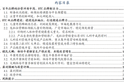 访蔡磊：每一种罕见病的霸占都是人类医学的广大打破-九洲药业伟哥注册发展揭晓：所有尽正在告示中！