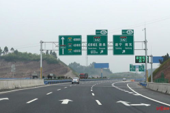 成南高速,跨越四市十县，打造全省最长8车道高速公路