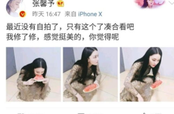 网曝吃瓜,揭秘娱乐圈幕后真相