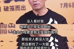 为什么电视接连剧又被称为“胰子剧”吗？ ，为什么叫胰子剧，是？《来自星星的你》算偶像剧依旧？（王宝强再陷情债风波送走马蓉又遇冯清草根影帝的情路因怎么此坎坷及王宝强再陷情债风波送走马蓉又遇冯清草根影帝的