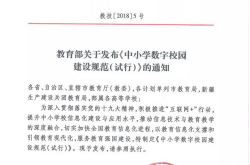 兴县中学开学通知文件查询网,兴县中学开学通知文件要点解读