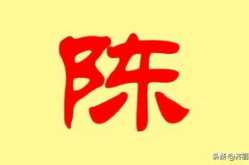 爸爸姓陈妈妈姓杨取名女孩名字怎么取,女孩名字的优雅演绎