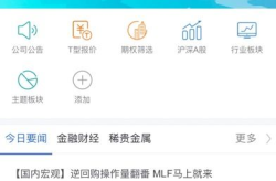 华鑫证券交易软件下载,一站式金融服务平台深度解析