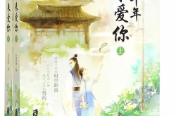 满庭芳言情小说,人性泯灭与情感纠葛的满庭芳世界