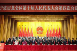 人大开幕,全国人大会议隆重开幕