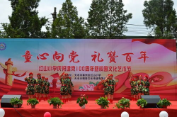 小学生建党一百周年摄影照片图片大全,小学生建党一百周年摄影作品集锦