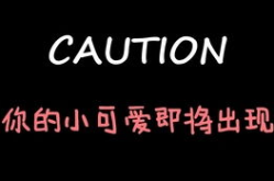 娱乐吃瓜酱叔叔,421文件背后的隐秘瓜田