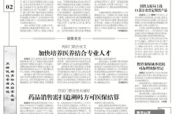 幼舞的幼兔子好大好软水-今日夏至夏至面、饼等骨气可口别错过，探秘元宵节：史书、习惯与汤圆食用指南