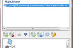 win8如何安装,轻松步骤实现系统升级