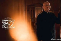 上海爷叔,岁月流转中的市井传奇