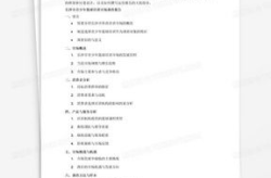消费者需求问卷调查分析论文框架,框架构建与实证研究概述